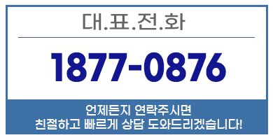 의왕산후도우미